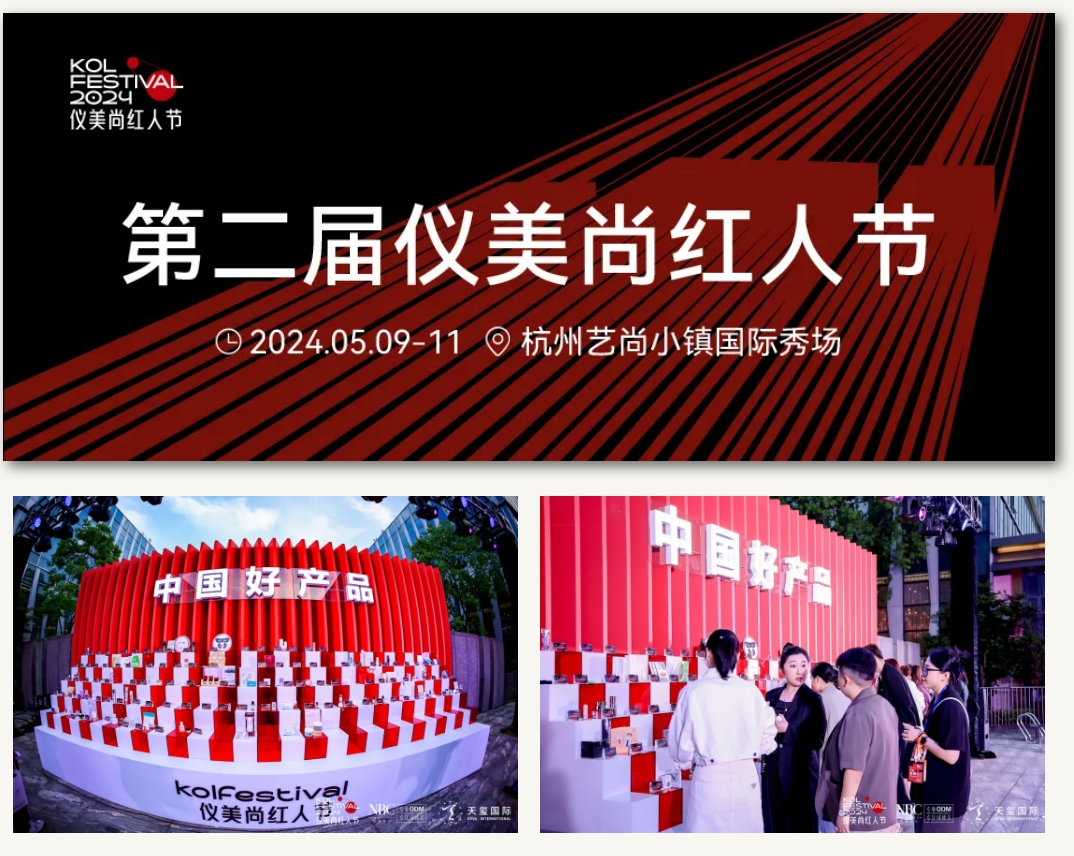微信截图_20240604140644 微信截图_20240604140644